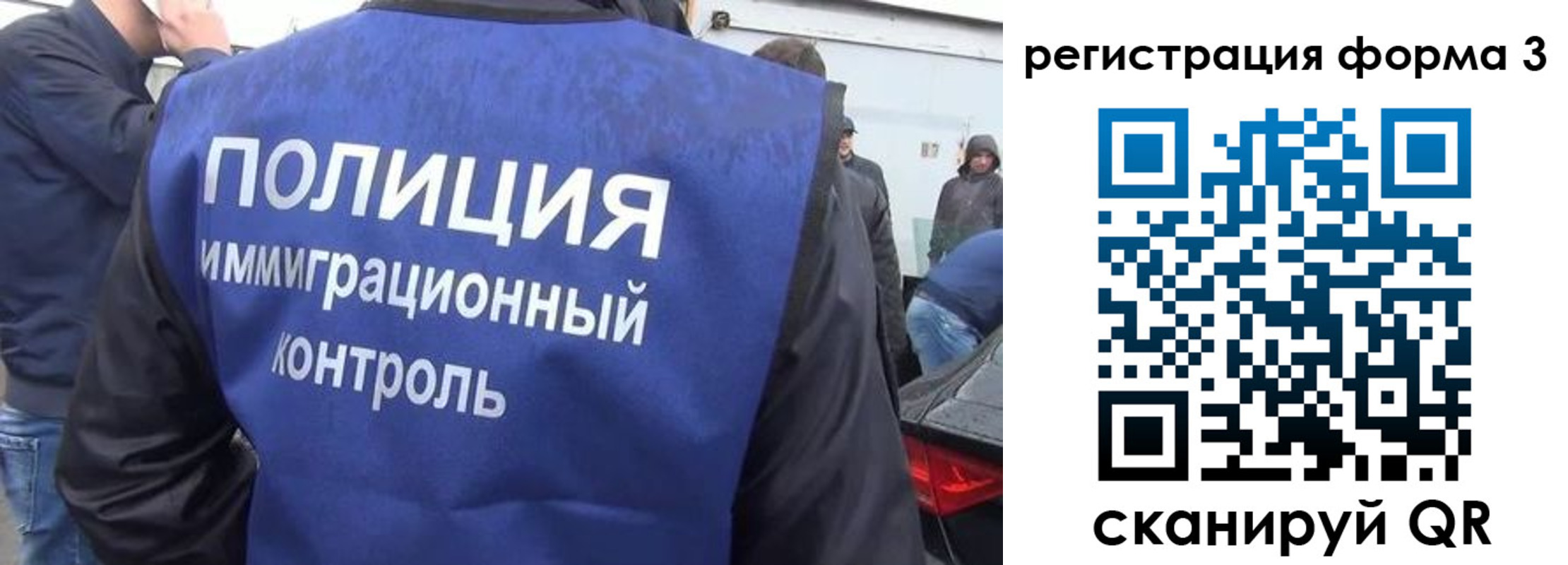 прописка штамп в Большом Камне