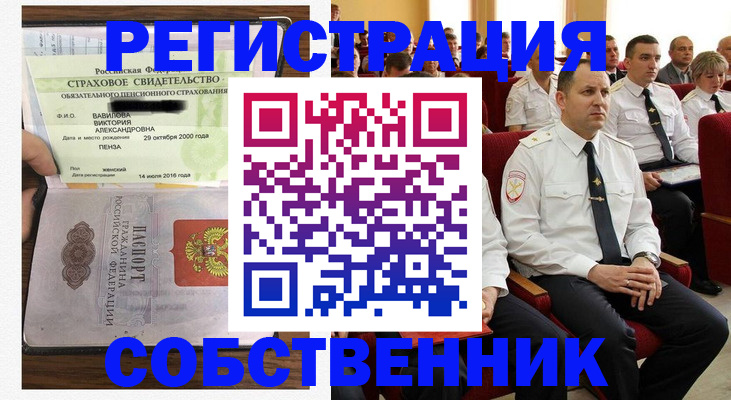 пропишу в квартире в Большом Камне